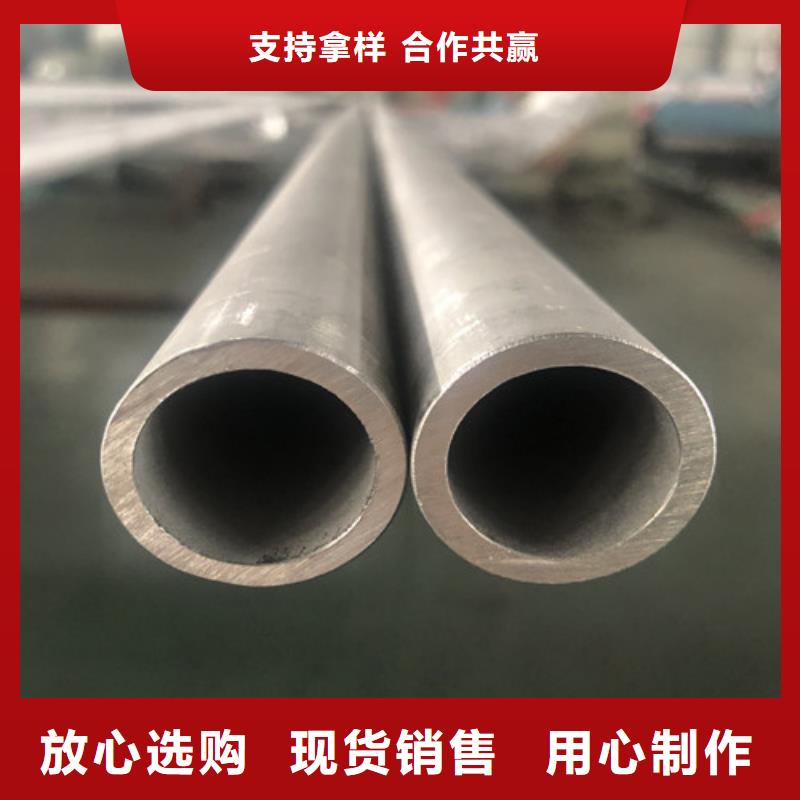 304L不锈钢管-304L不锈钢管来电咨询