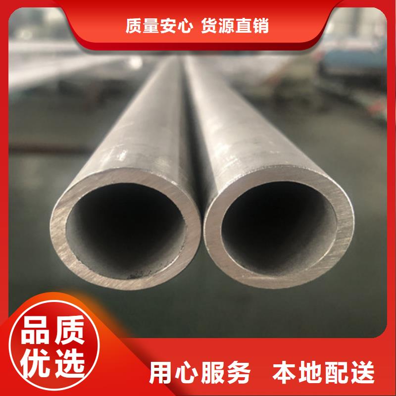 口碑好的2507不锈钢管生产厂家