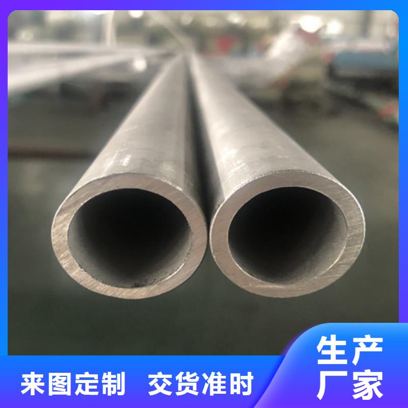 904L不锈钢管就选天恒源钢铁有限公司