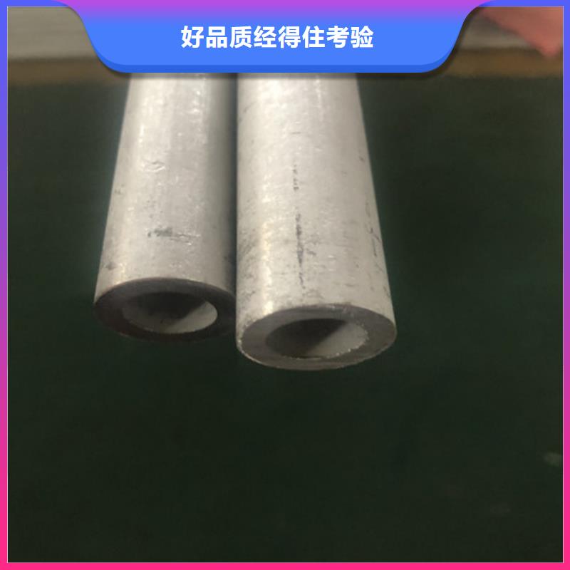 供应304L不锈钢管的当地厂家