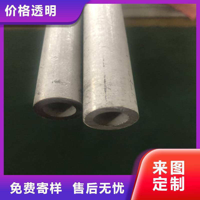 316L不锈钢管值得信赖-厂家