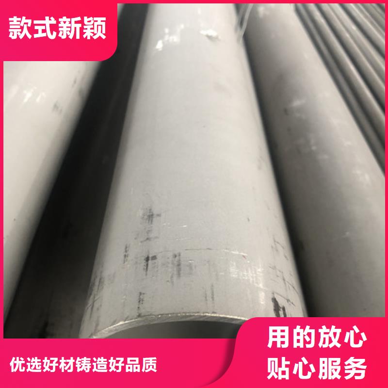 规格齐全的304不锈钢管基地