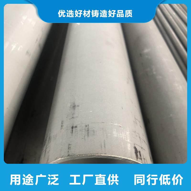 316Ti不锈钢管品质商家