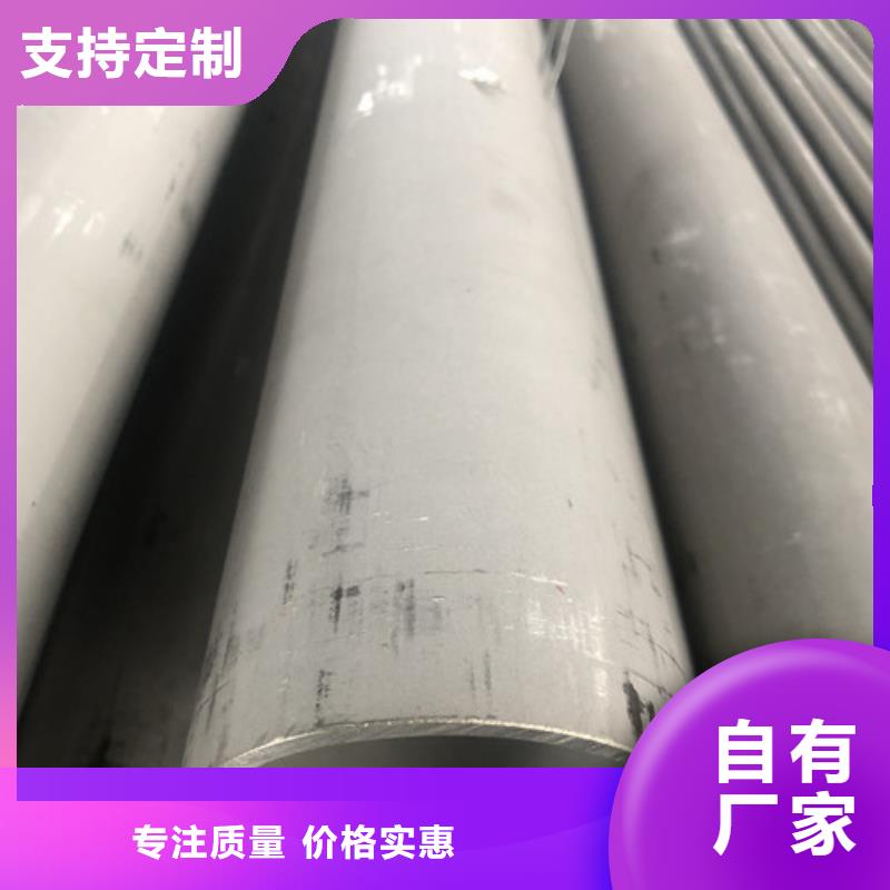 201不锈钢管-购买省心