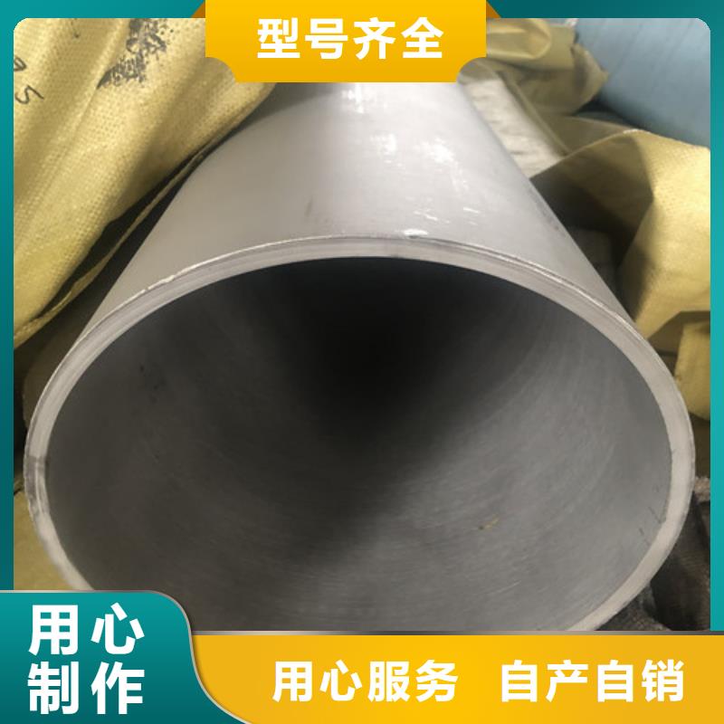 可定制的2507不锈钢管供货商