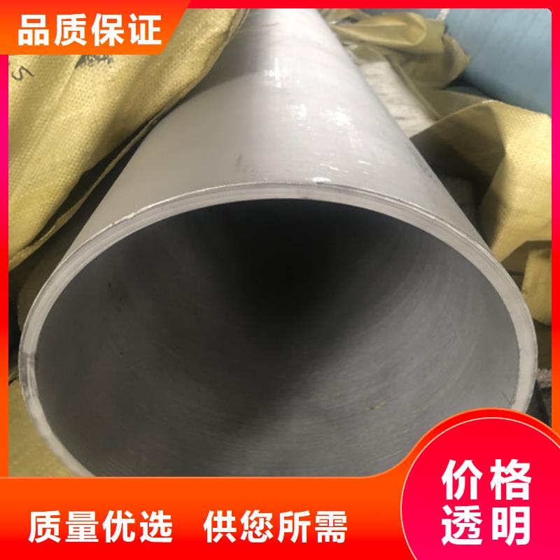 优质的2507不锈钢管-现货充足有保障