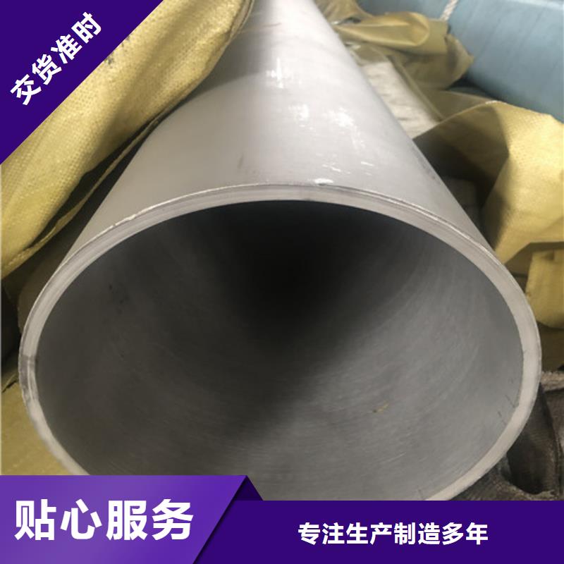 316不锈钢管10年生产厂家