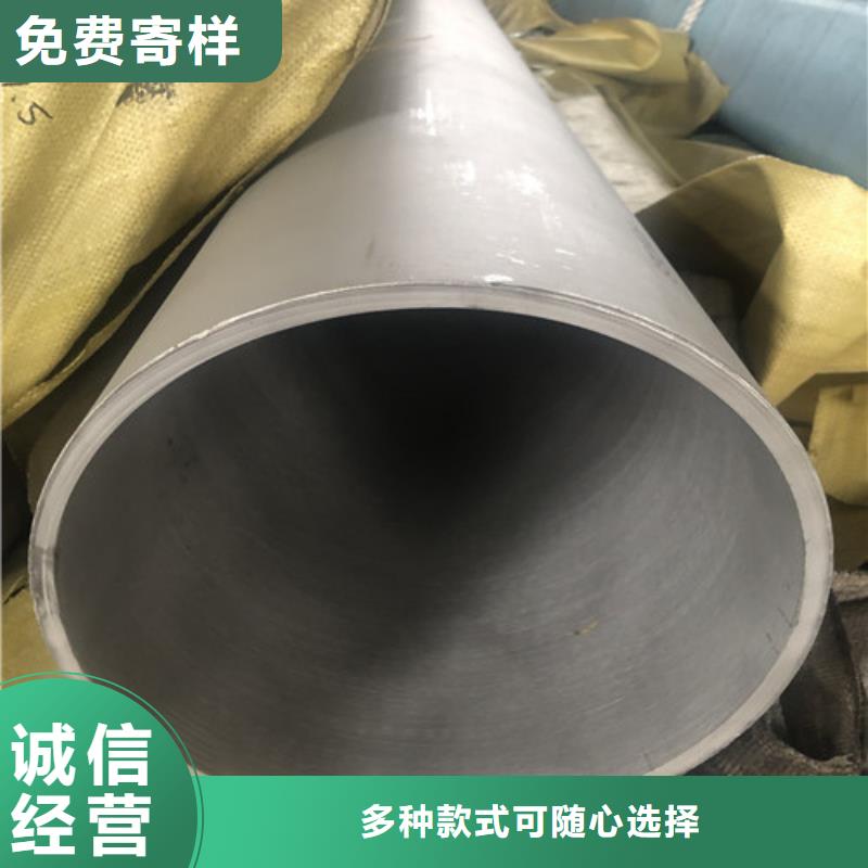 304L不锈钢管专业厂家直销