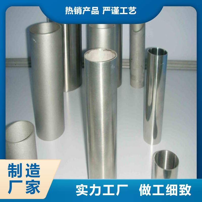 316L不锈钢管价格含运费