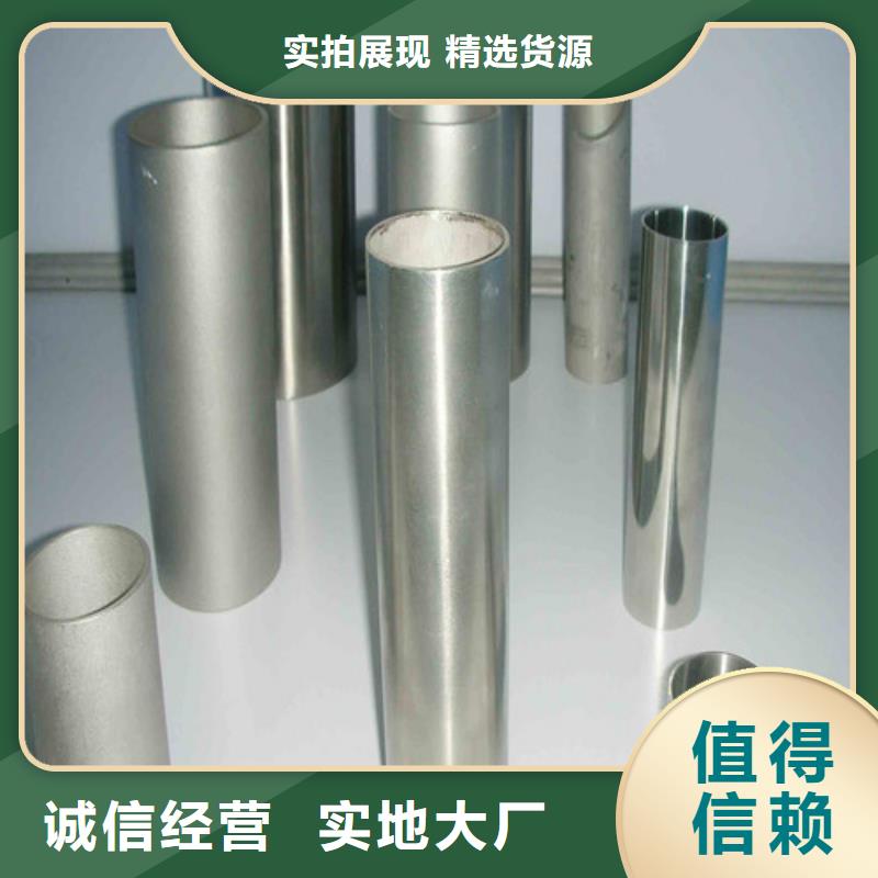 304不锈钢管生产厂家|304不锈钢管定制