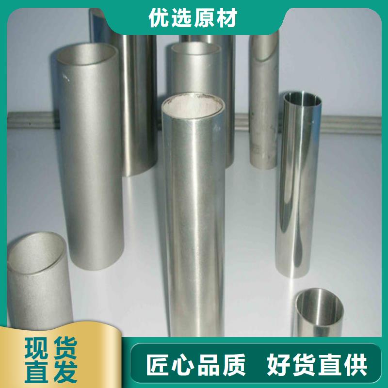 供应304不锈钢管的厂家