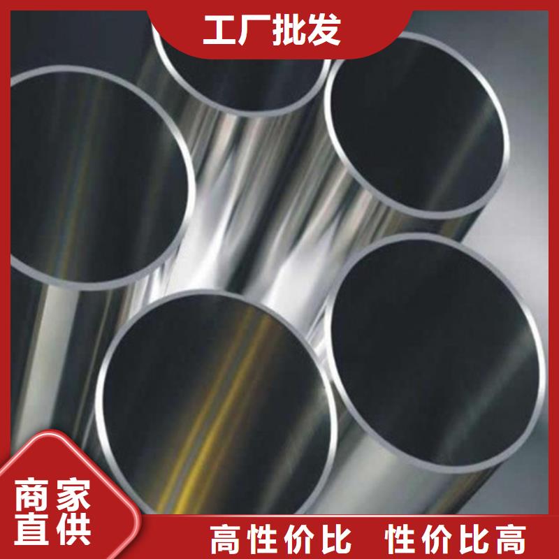 不锈钢焊管厂家现货充足