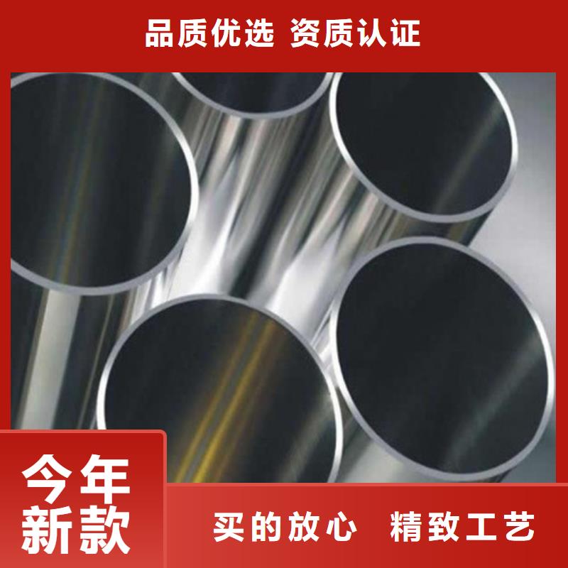 304L不锈钢管厂家行业口碑好