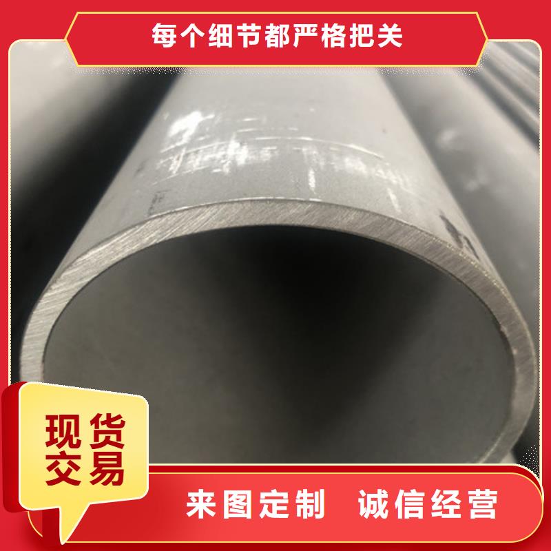 2507不锈钢管随时报价