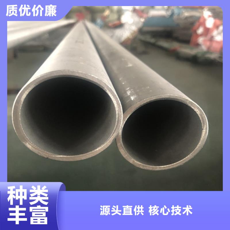 310S不锈钢管质量稳定