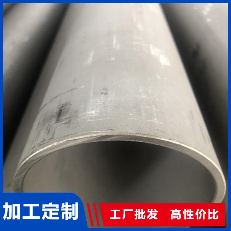 专业销售310S不锈钢管-口碑好