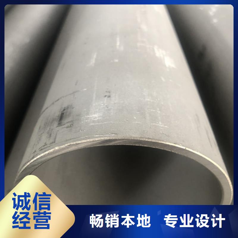 630不锈钢管-630不锈钢管高性价比