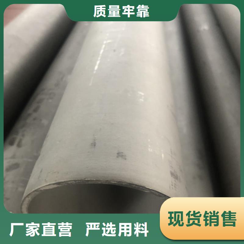 可定制的316Ti不锈钢管实体厂家