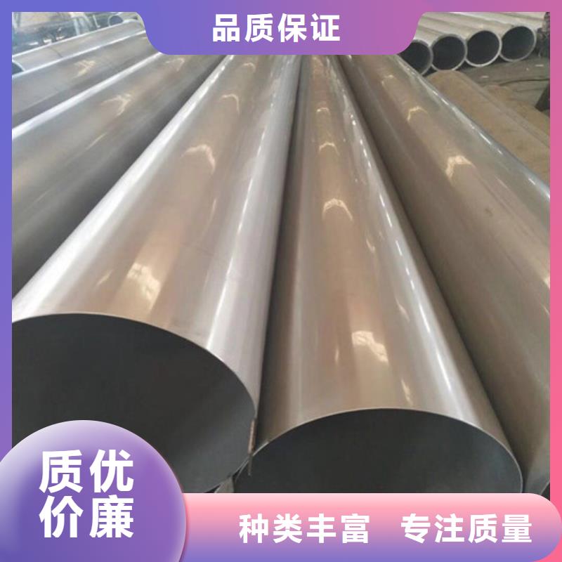 304不锈钢管产品详细介绍