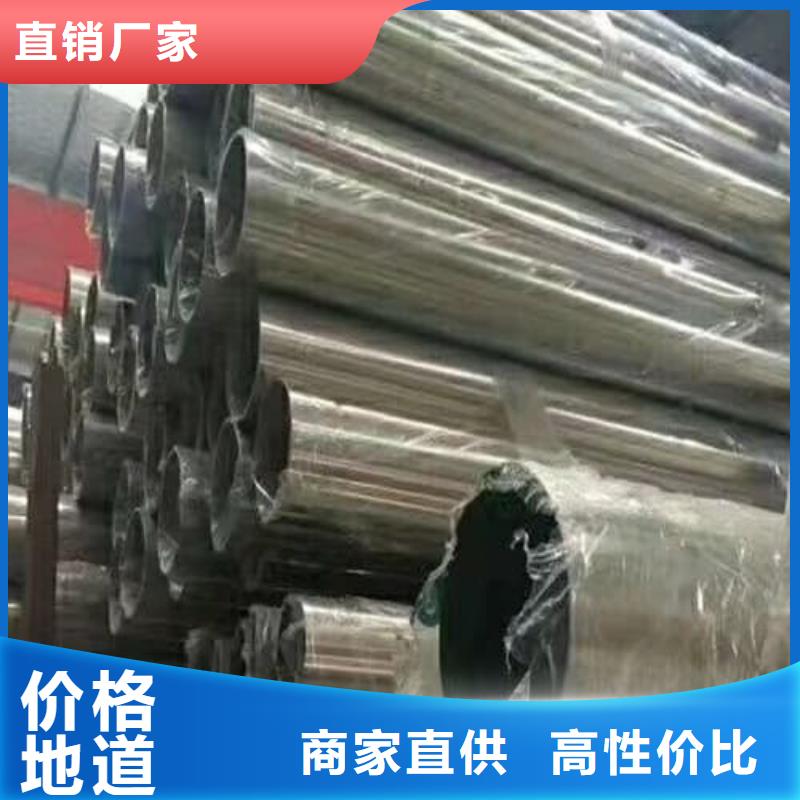 优质316不锈钢管的生产厂家