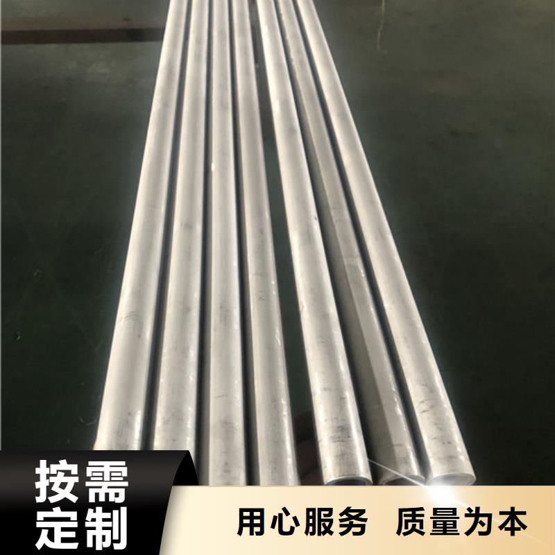 批发2205不锈钢管_精选厂家