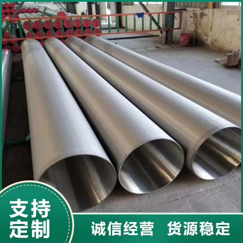 规格齐全的304不锈钢管基地