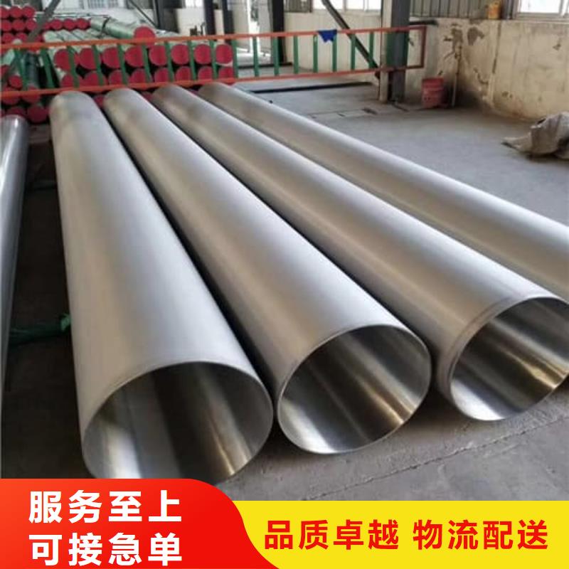 316L不锈钢管价格含运费