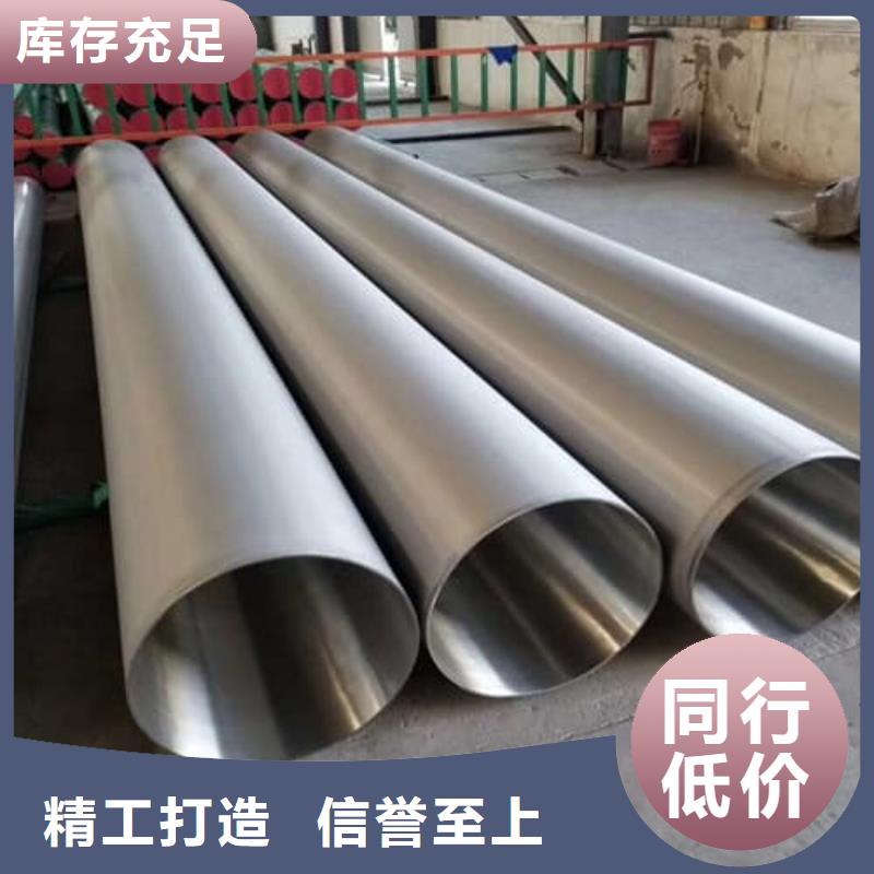 批发310S不锈钢管的厂家