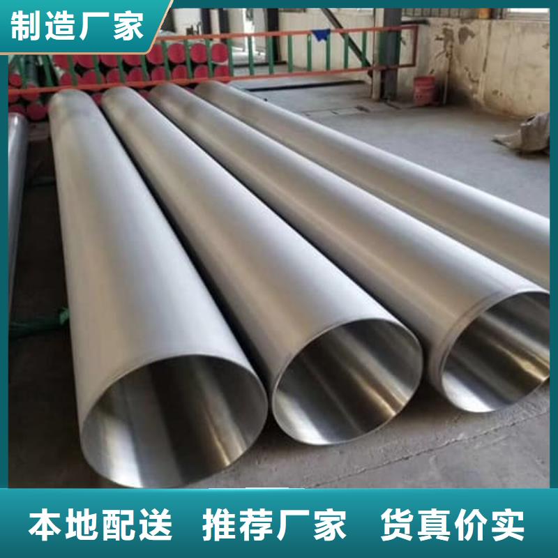 316L不锈钢管找天恒源钢铁有限公司