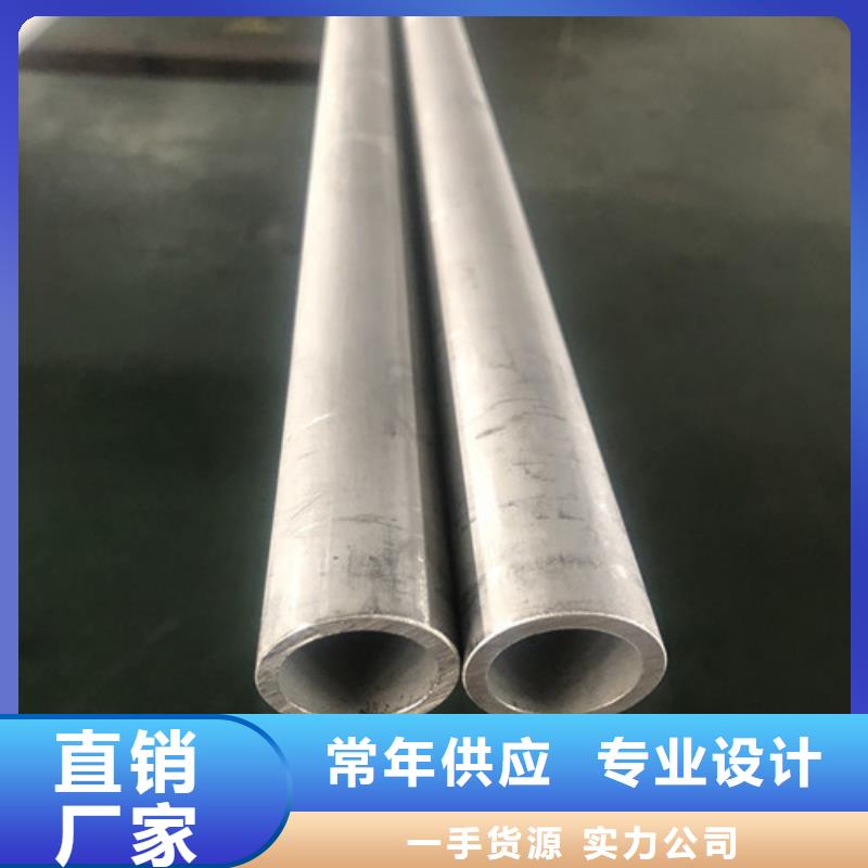 316不锈钢管企业-大品牌