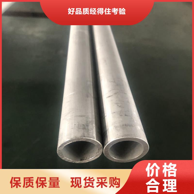 批发2507不锈钢管的厂家