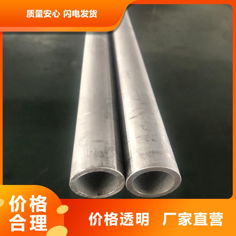 06Cr18Ni9不锈钢管、06Cr18Ni9不锈钢管厂家-本地品牌