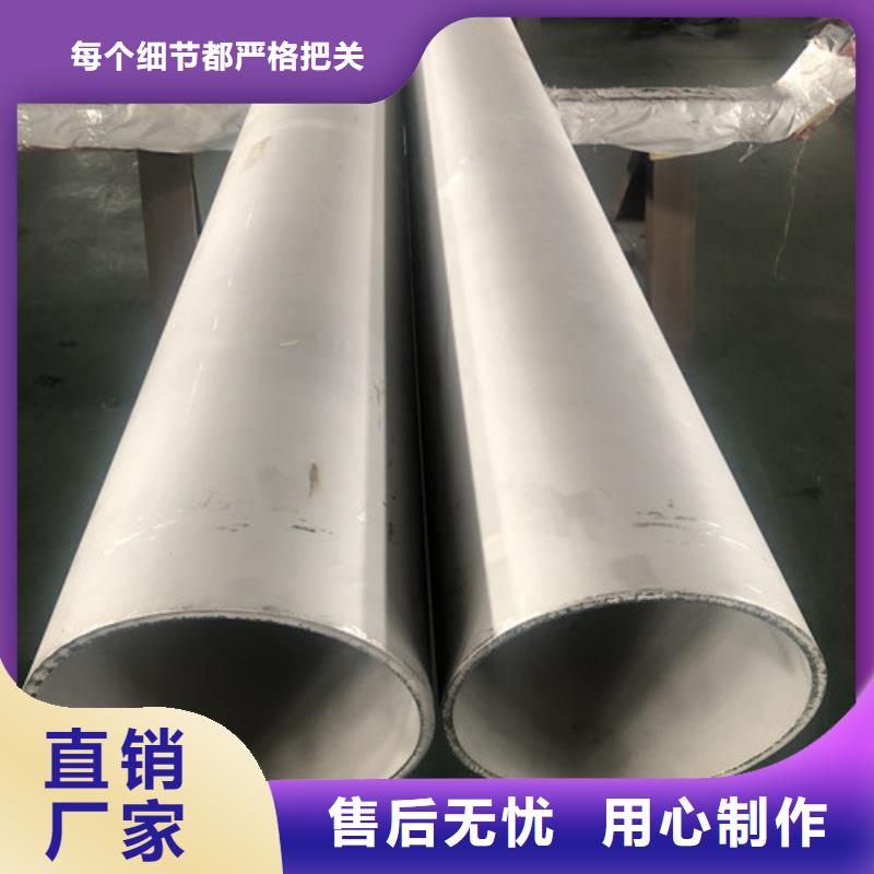 304L不锈钢管-304L不锈钢管来电咨询
