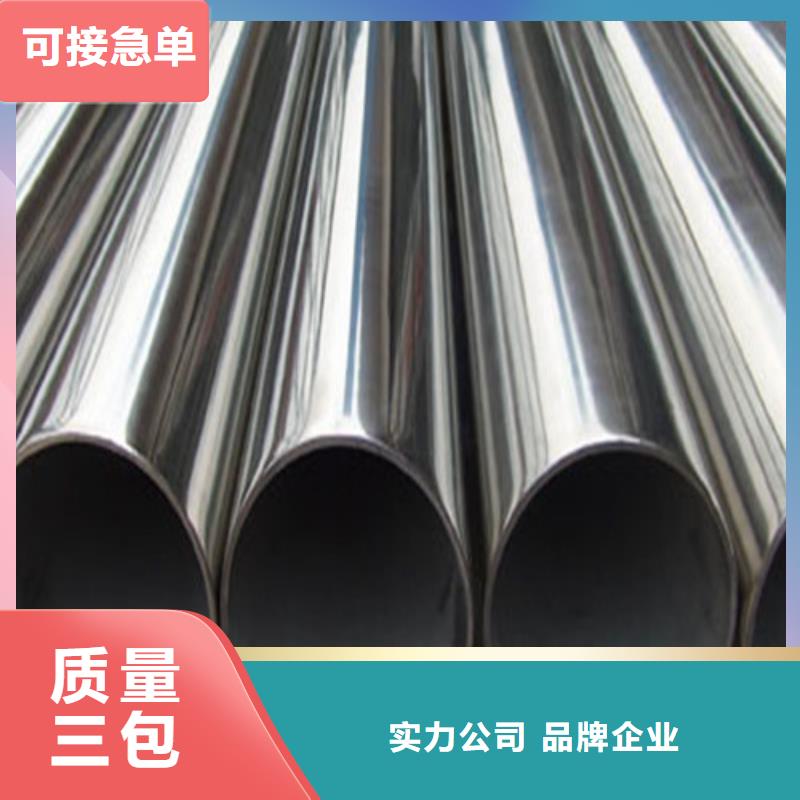 批发2507不锈钢管的厂家