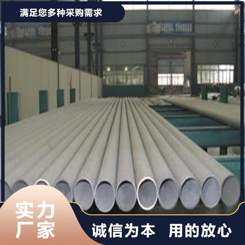 高品质316Ti不锈钢管厂商