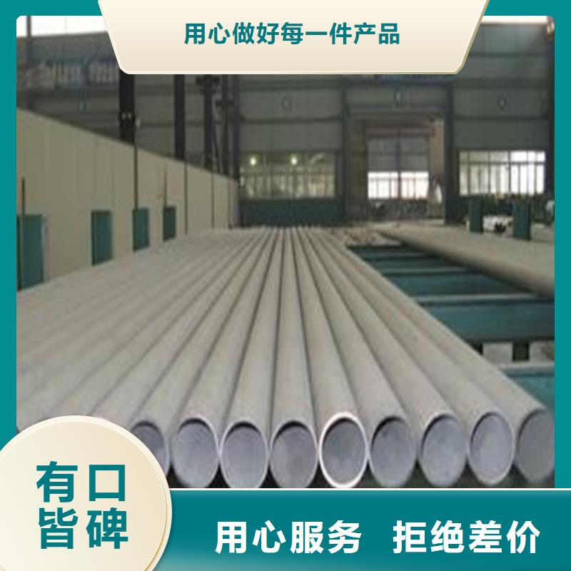 316L不锈钢管质量稳定