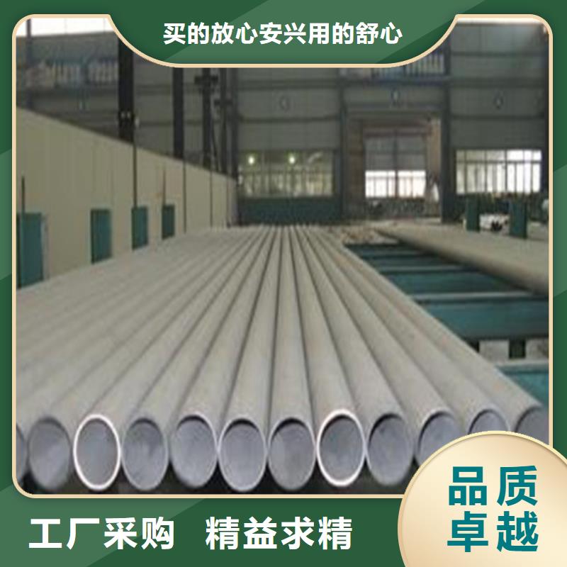 质量好的304L不锈钢管实体厂家