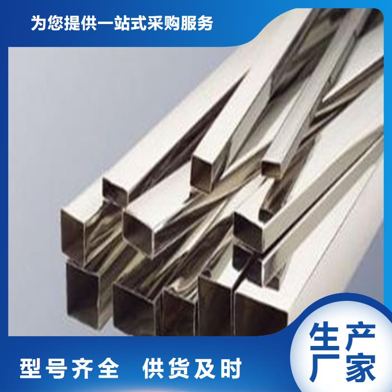 不锈钢焊管批发品类齐全