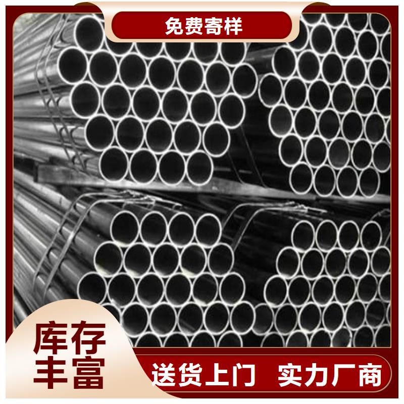 2507不锈钢管咨询