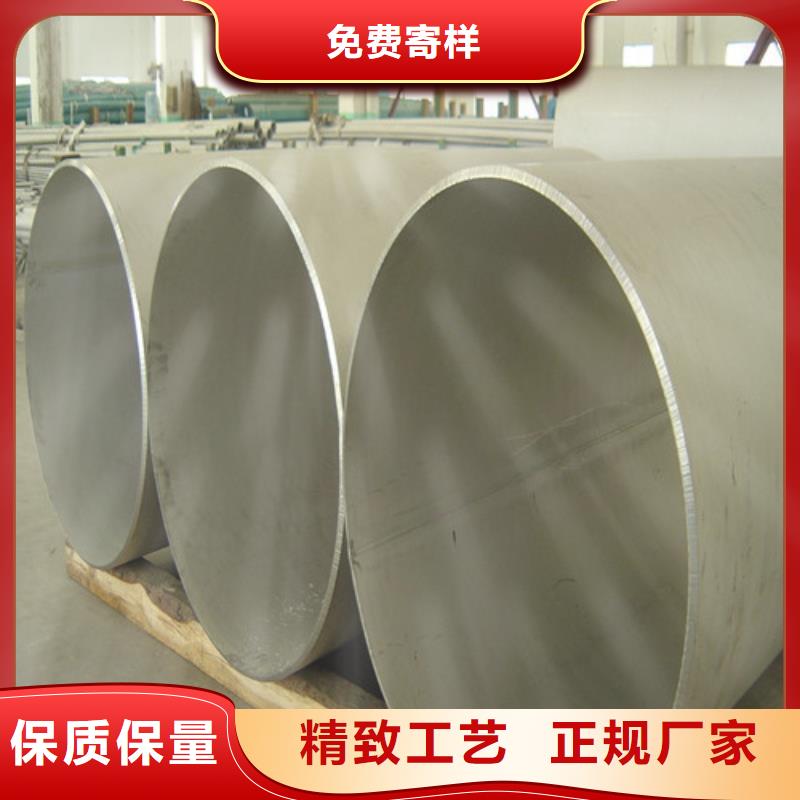 304L不锈钢管厂家行业口碑好