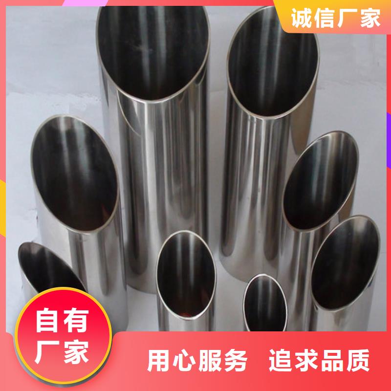 316不锈钢管咨询