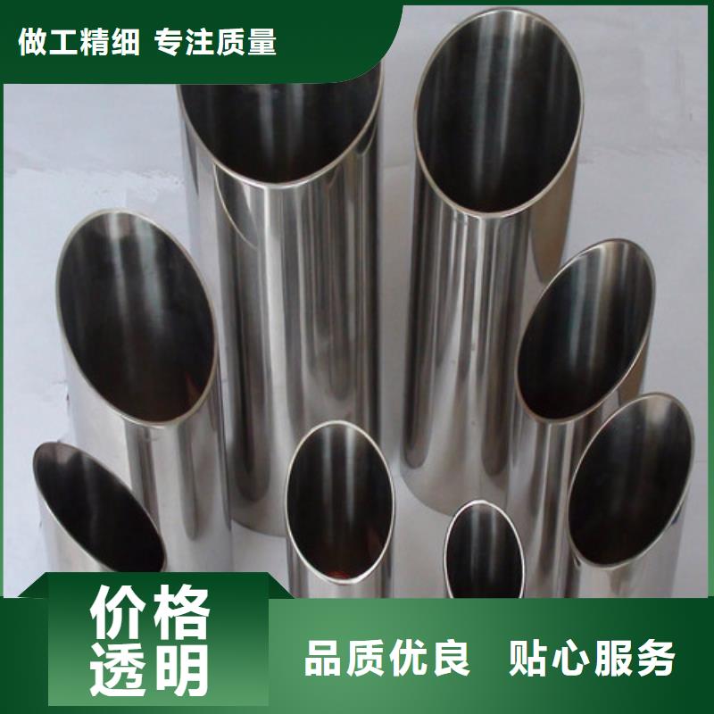 供应316L不锈钢管的基地