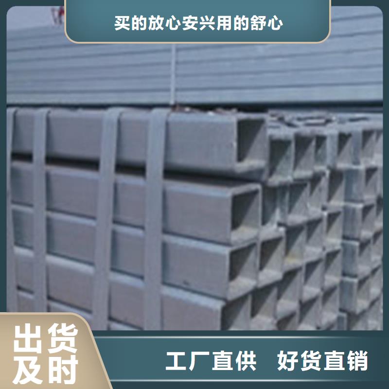 630不锈钢管-来电咨询