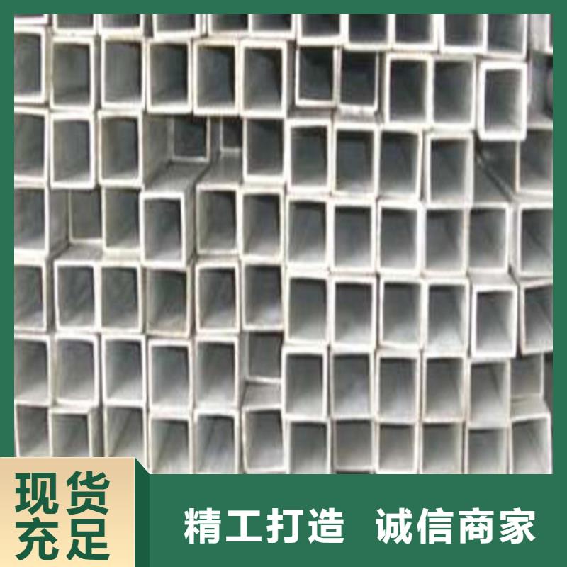 优质316不锈钢管的生产厂家