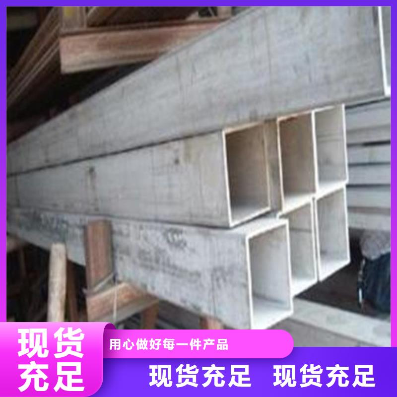 不锈钢焊管厂家现货充足