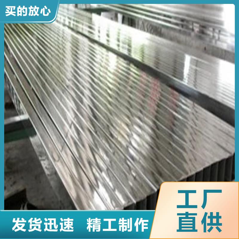 316不锈钢管咨询