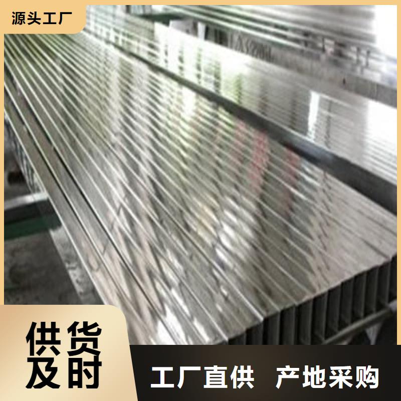 316不锈钢管-316不锈钢管省钱