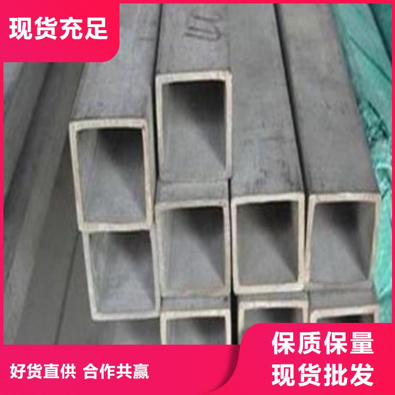 【图】304不锈钢管厂家