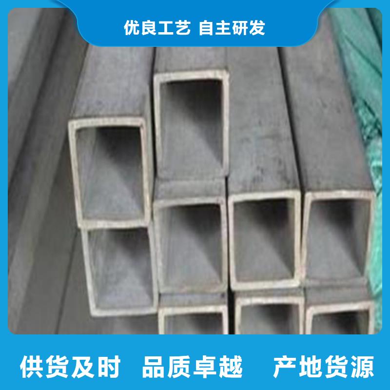 310S不锈钢管-本地商家