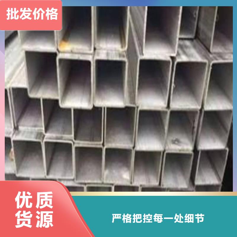 值得信赖的310S不锈钢管供货商